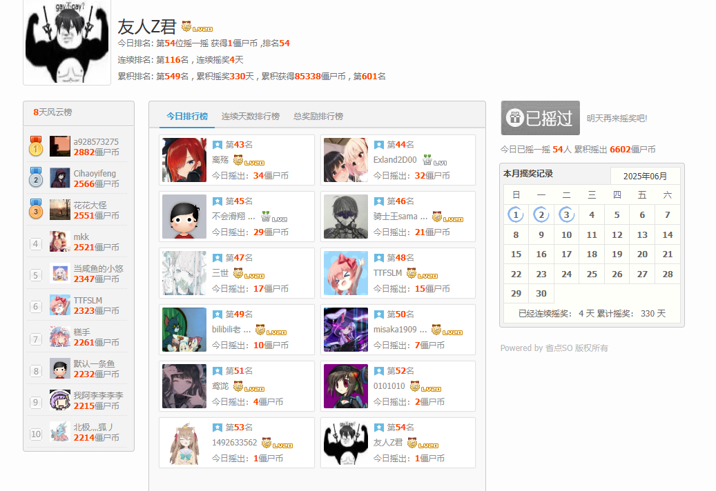 又一次001.png