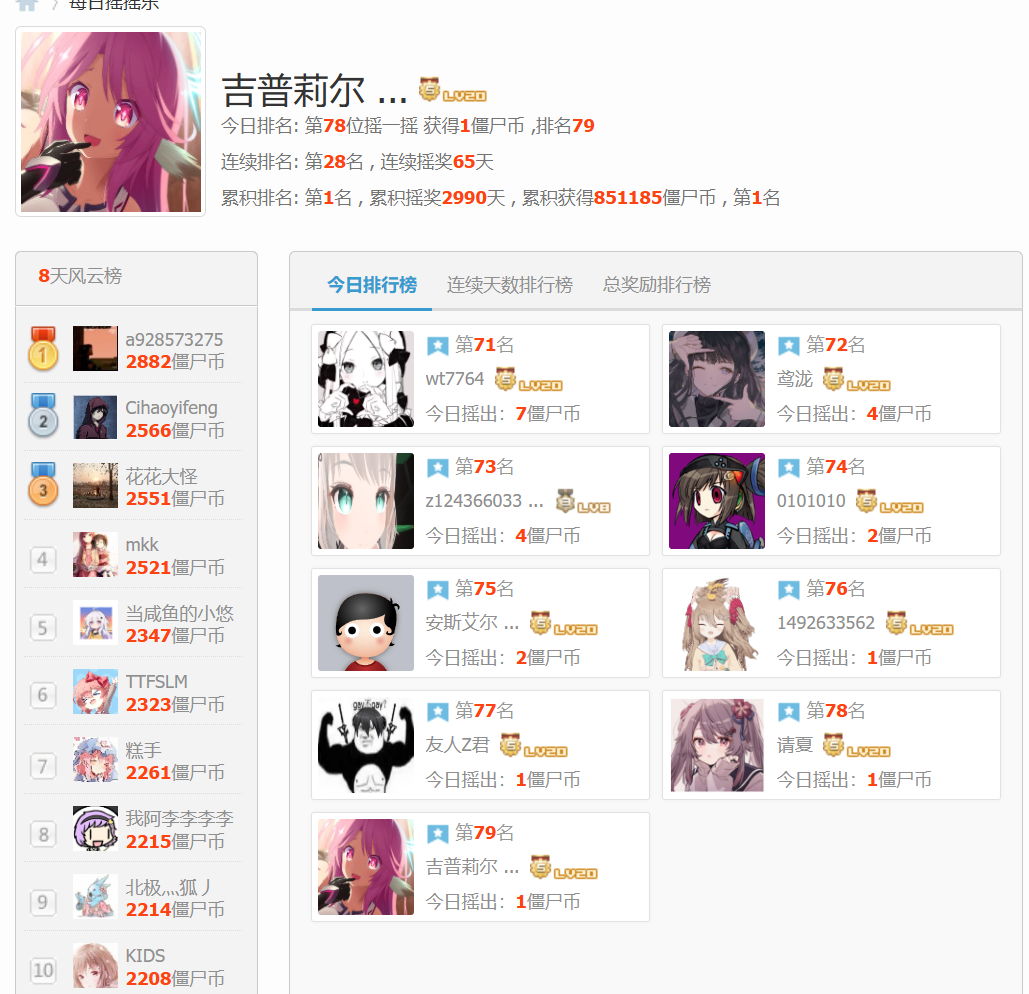 屏幕截图 2025-06-03 092557.png