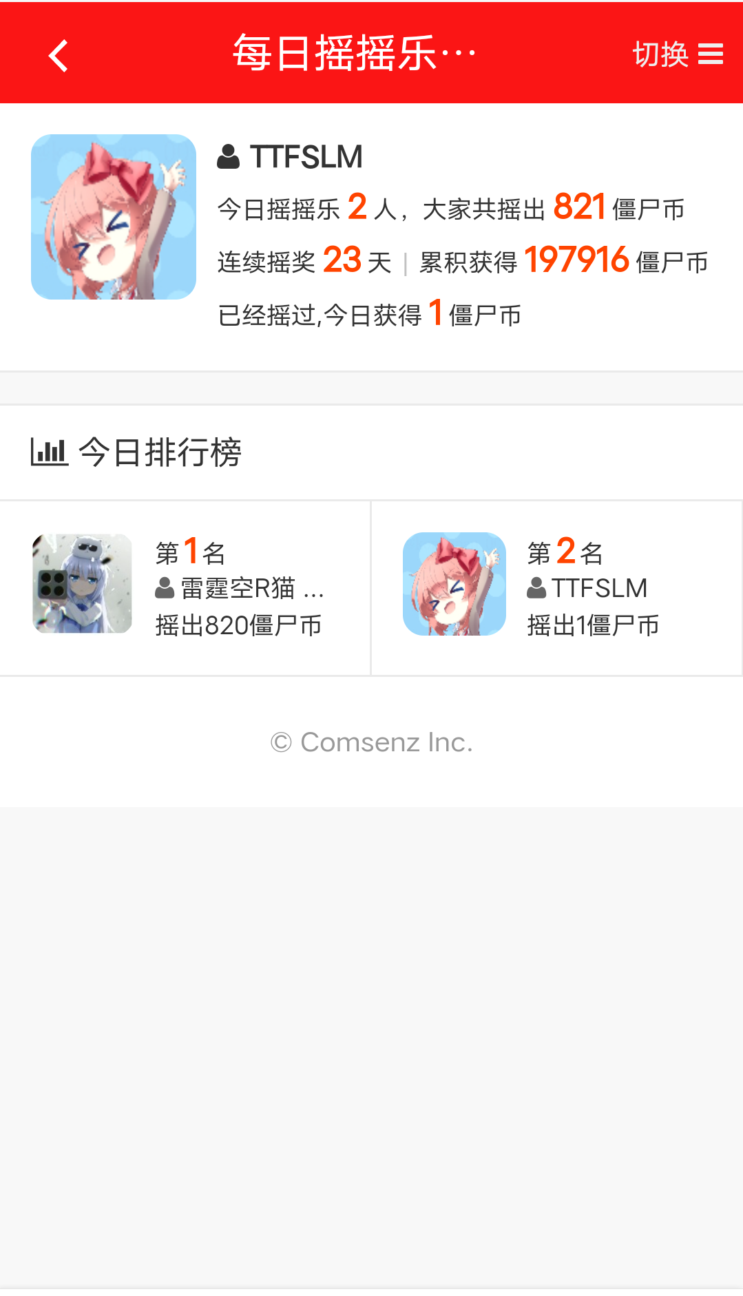 Screenshot_2025_0617_235441.png