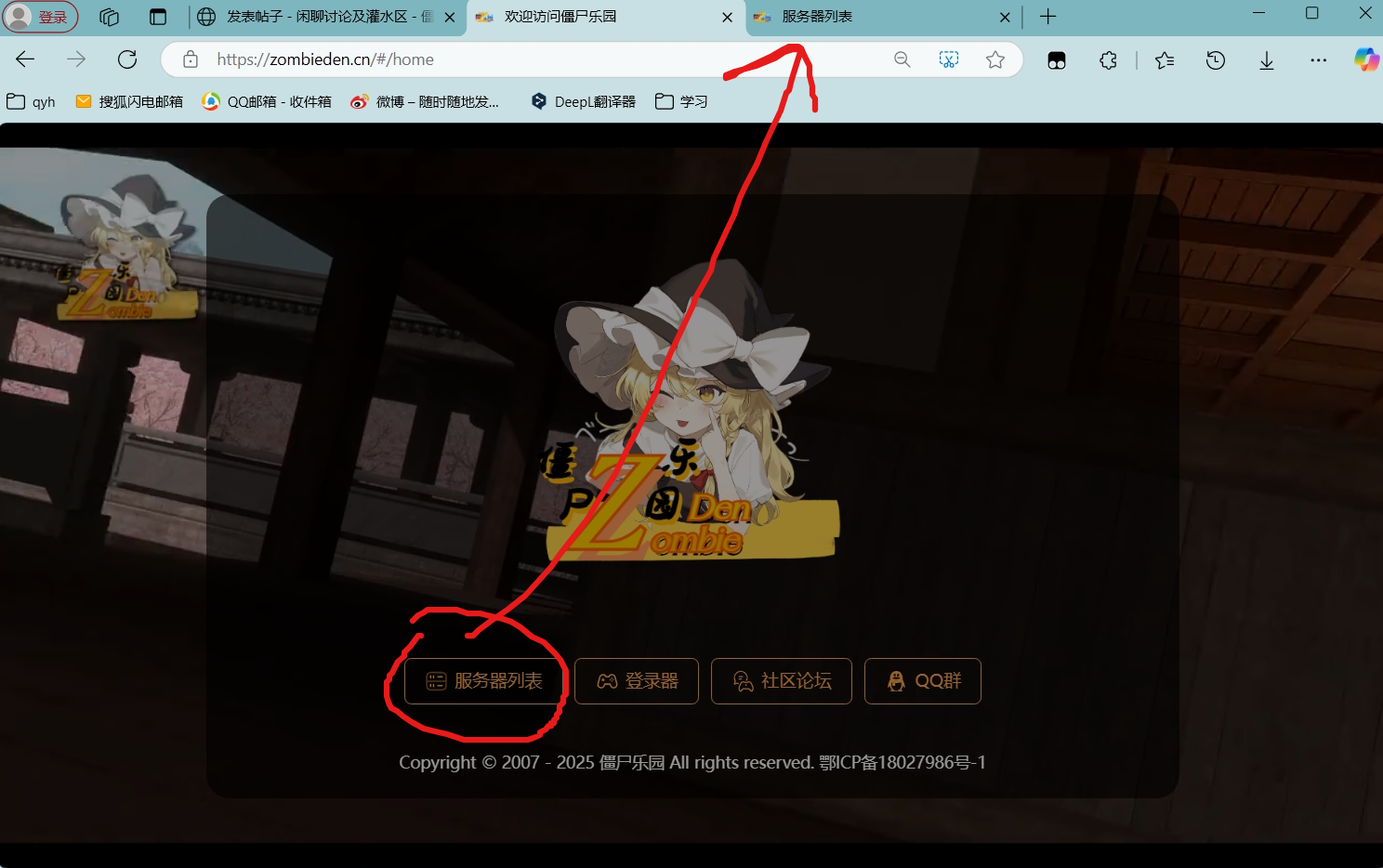 论坛主页2.png