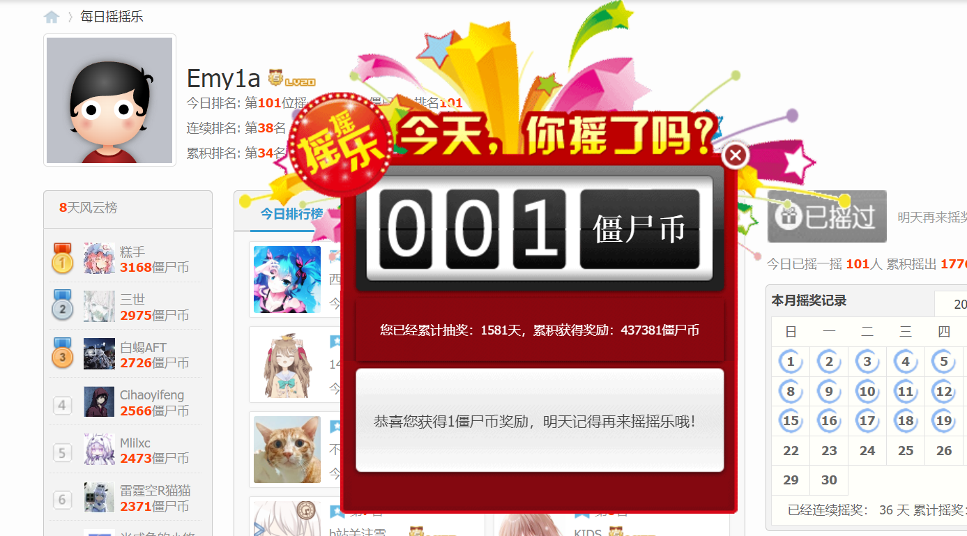 QQ浏览器截图20250621152444.png