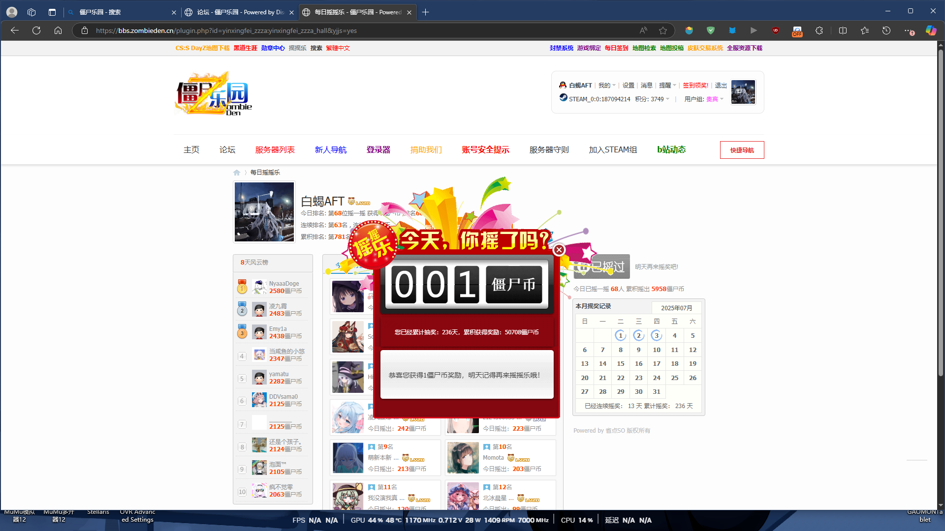 QQ20250703-082348.png