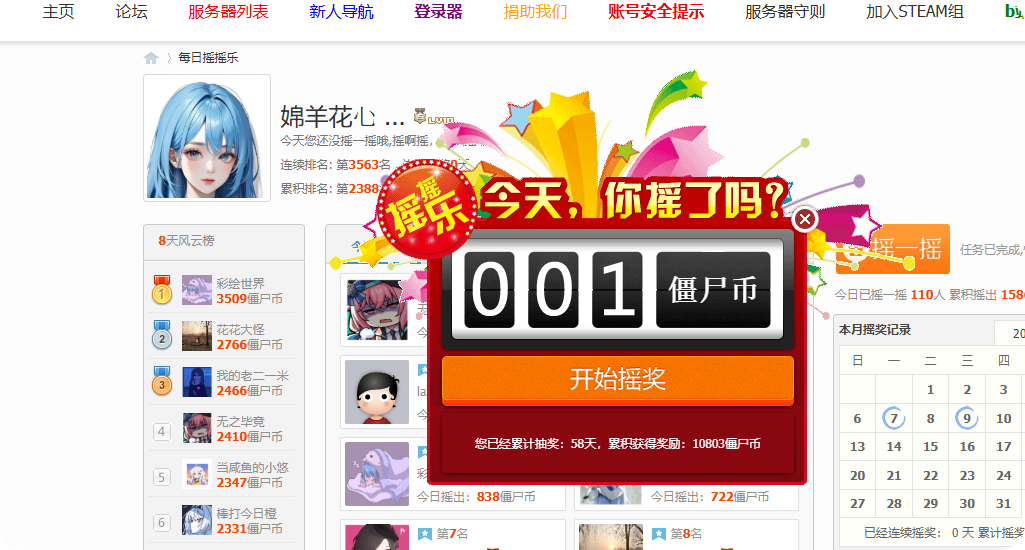 QQ_1752478020495.png