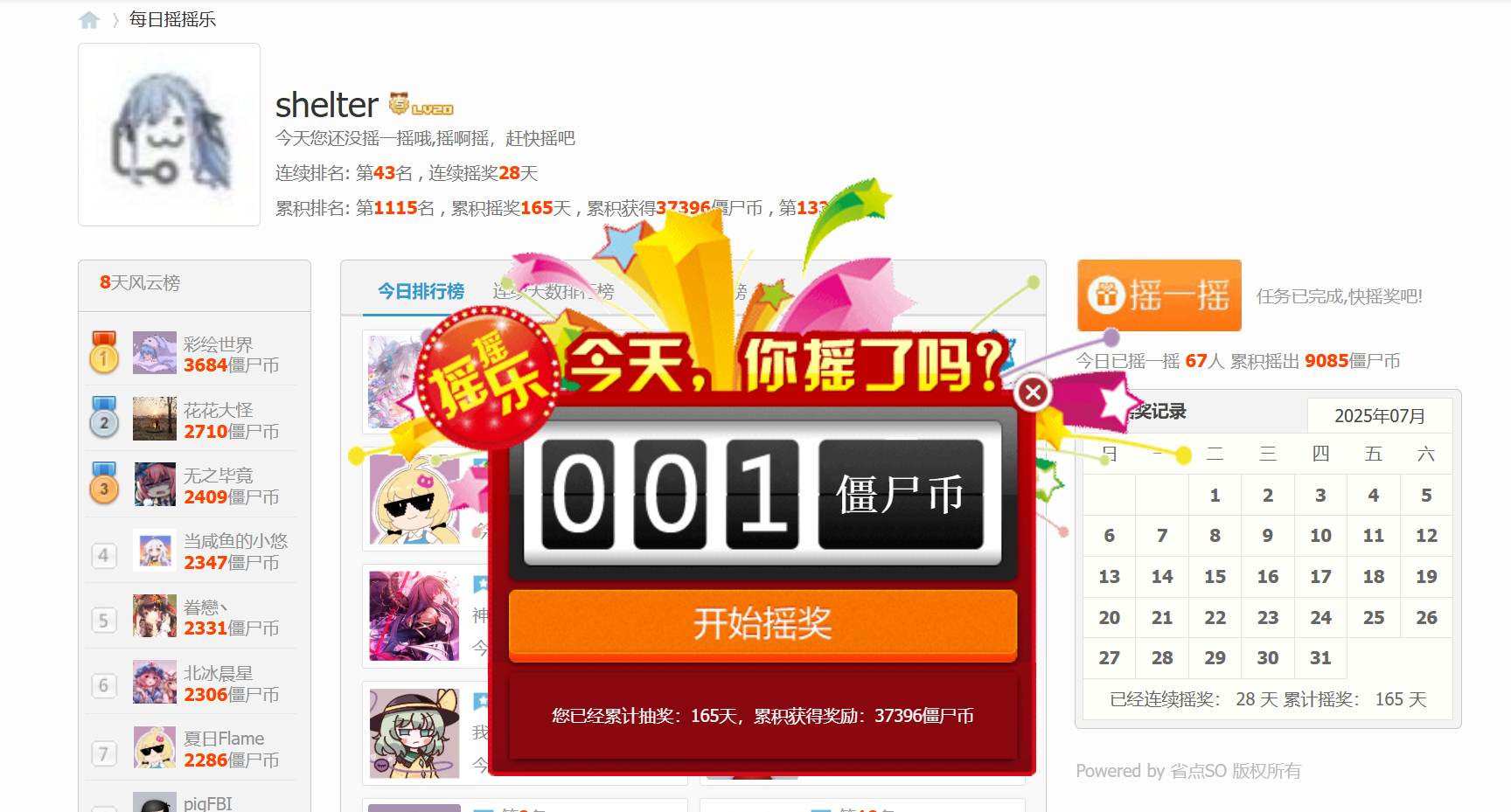 e09b2038-88ec-43c8-aa47-98f673b8435f.png