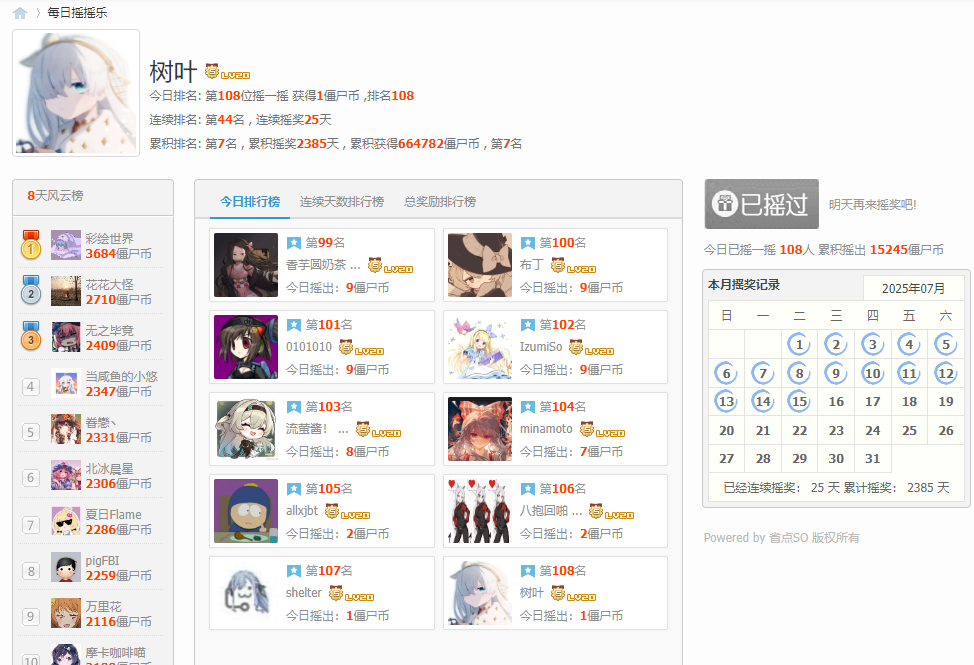 161088ce-88e3-46ea-a9d2-188856805b8c.png