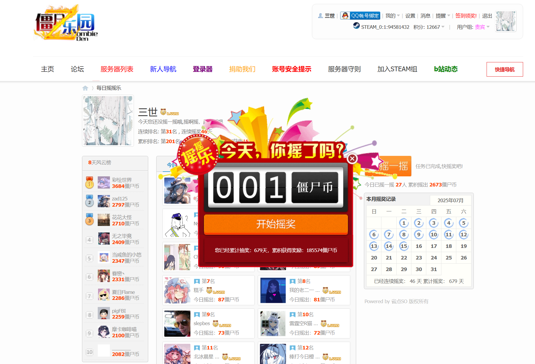 {5D628AA6-2C98-49ca-A560-52FFF24821D5}.png