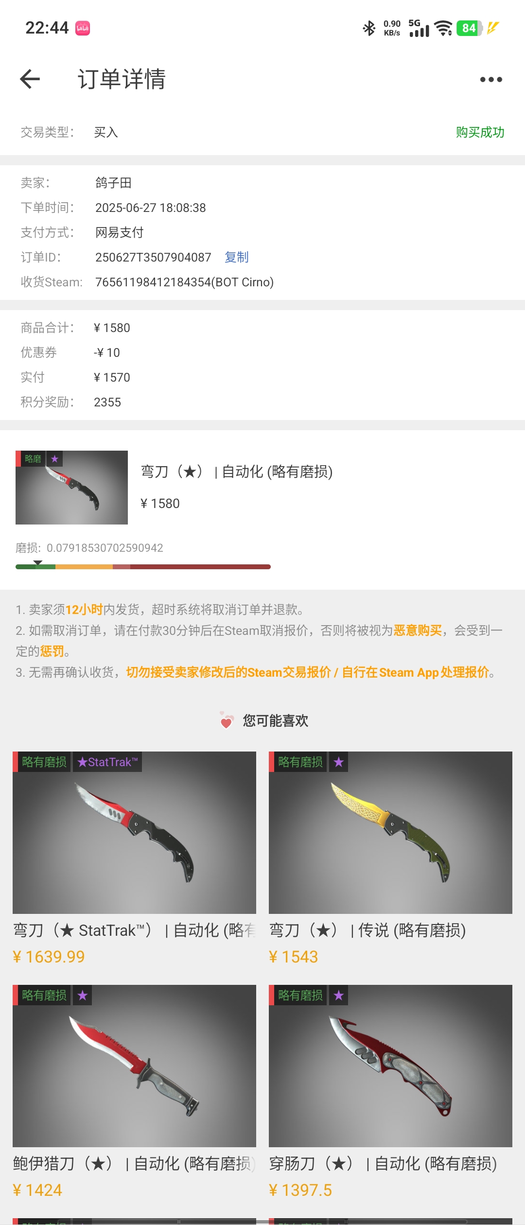 Screenshot_20250717_224401.jpg