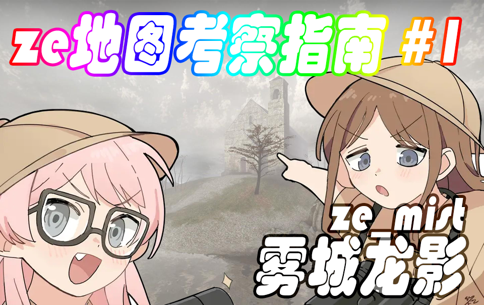 mist1.png