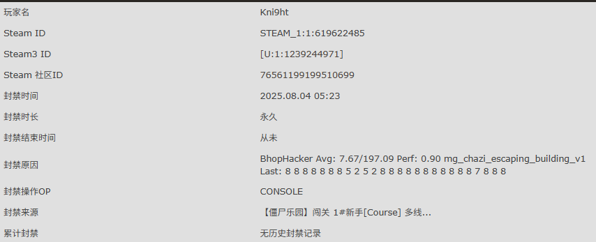 屏幕截图 2025-08-04 070015.png