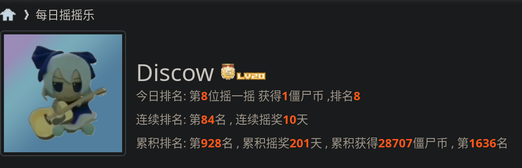 睡前美美的001