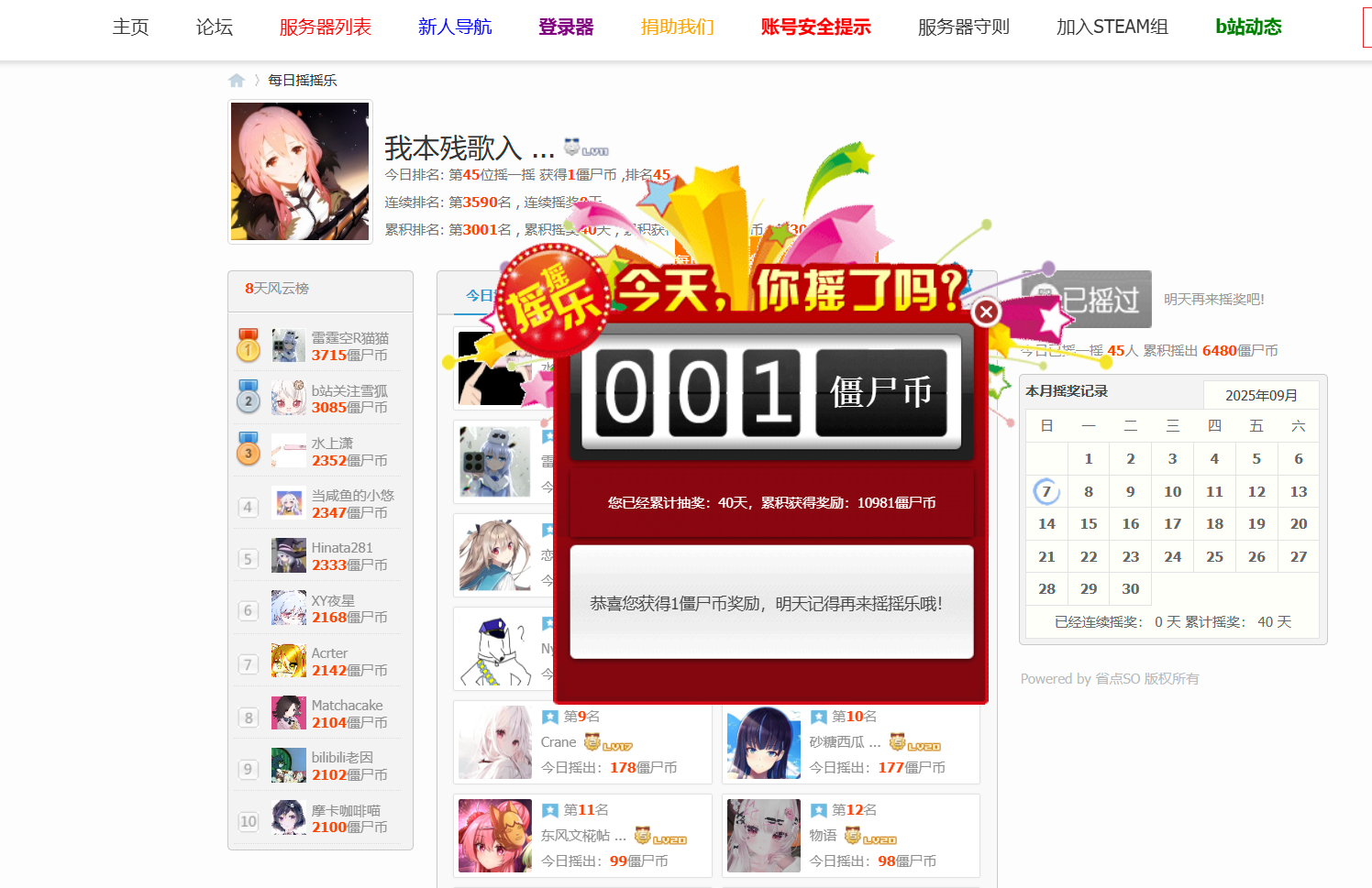 1684F03D69F6A89F0612D78B47C1E436.png