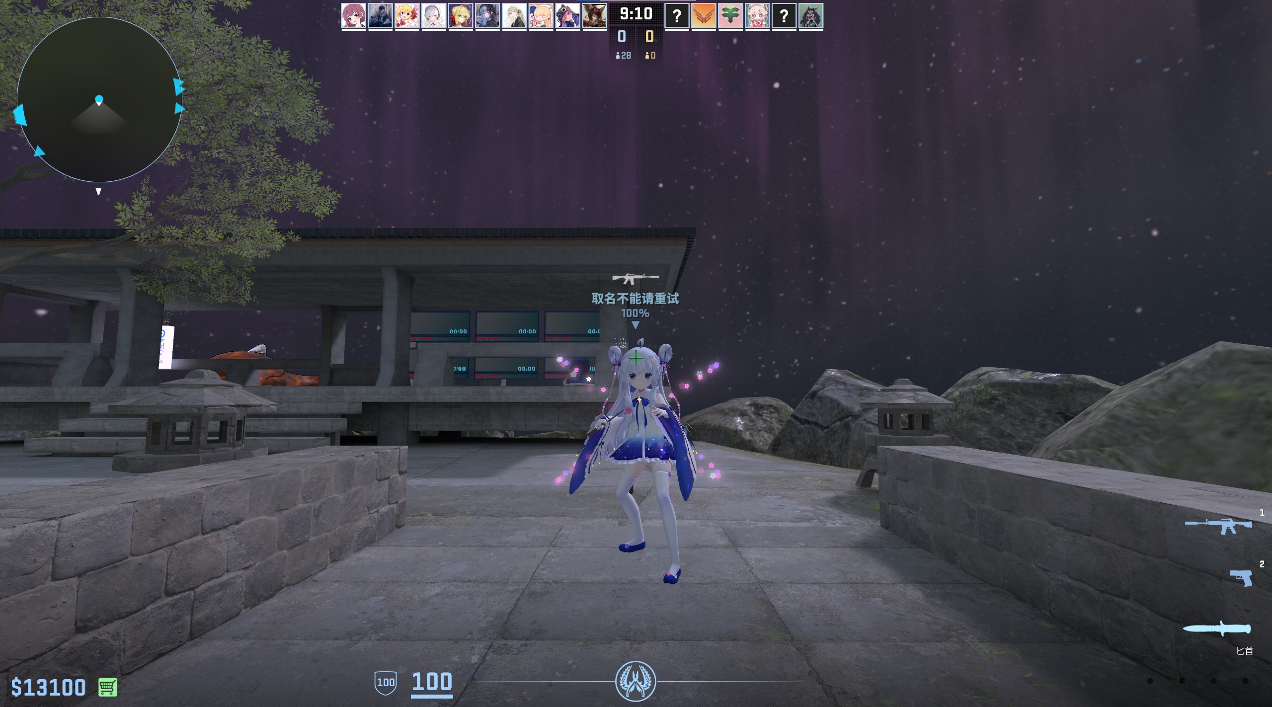 后视第三人称.jpg