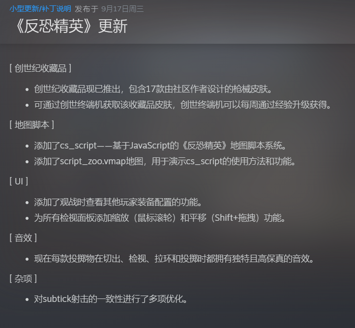 QQ截图20250917131526.png