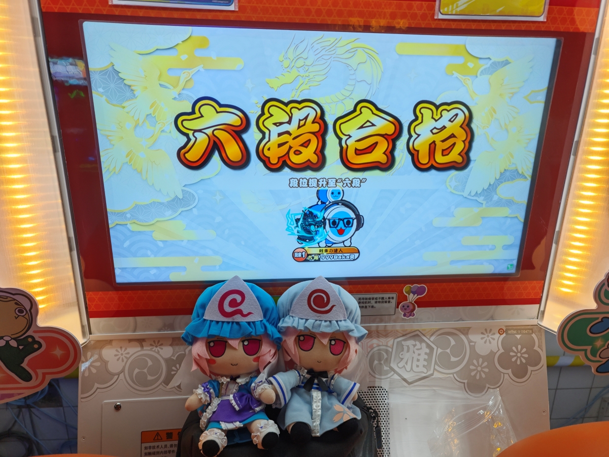 结算升段.jpg