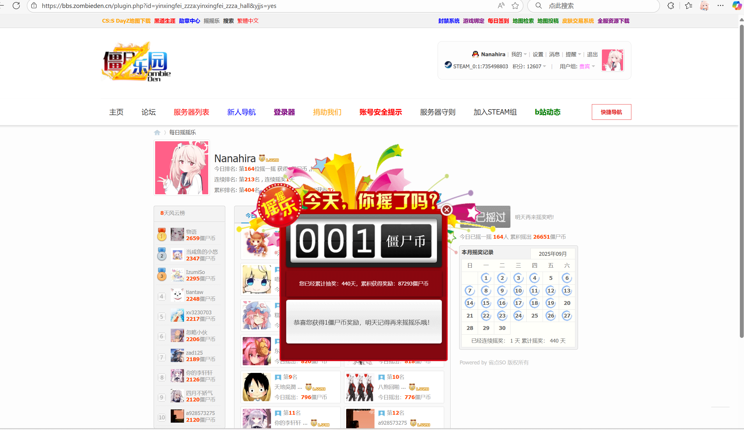 屏幕截图 2025-09-27 214316.png