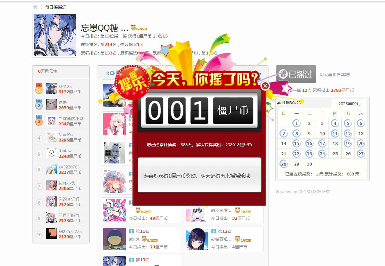 屏幕截图 2025-09-28 004657.png