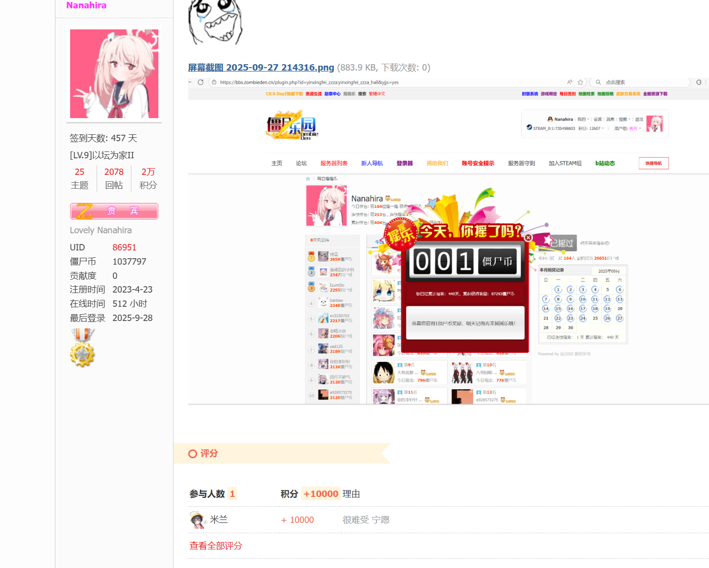 屏幕截图 2025-09-28 044004.png