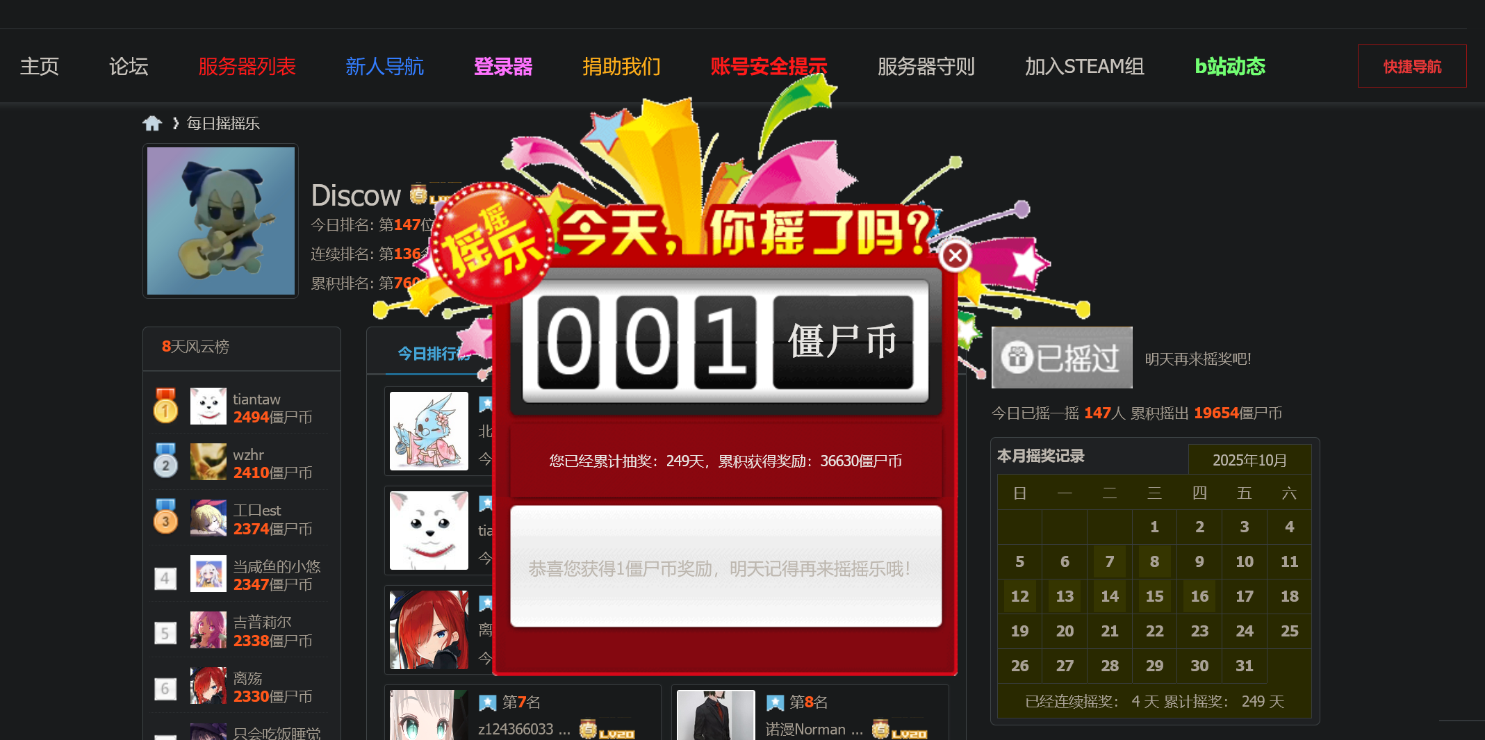 Screenshot 2025-10-16 215528.png