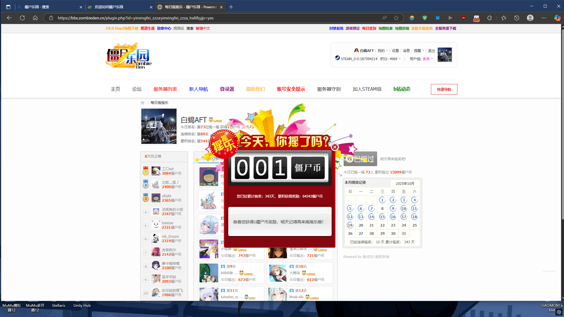 QQ20251019-094341.png