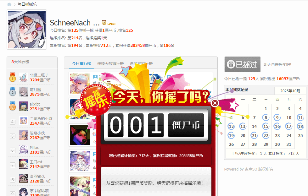 QQ_1761130604224.png