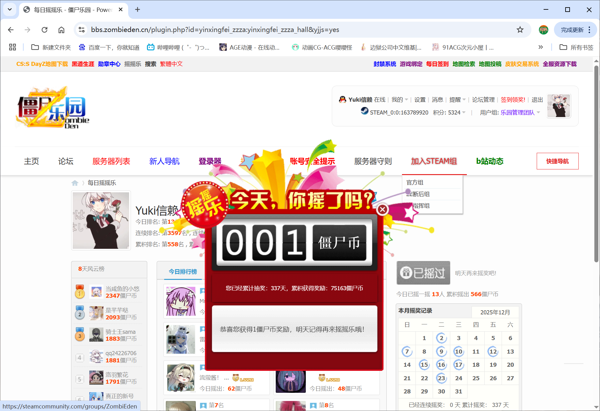 啥情况 咋又001了
