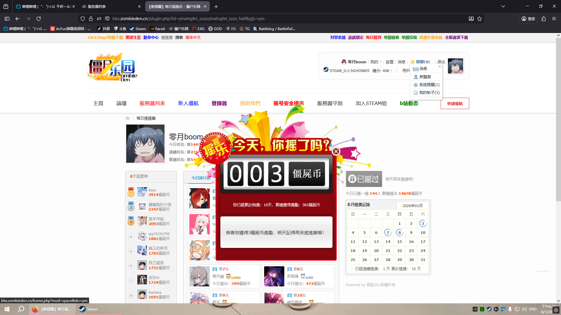 Desktop Screenshot 2026.01.08 - 18.23.20.79.png