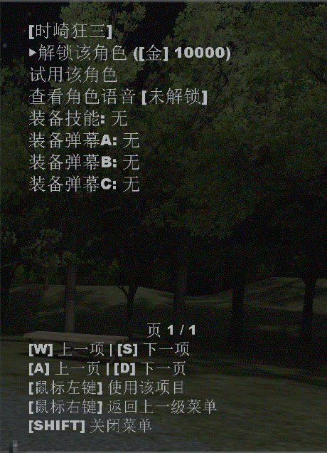 屏幕截图 2026-01-09 002535.png