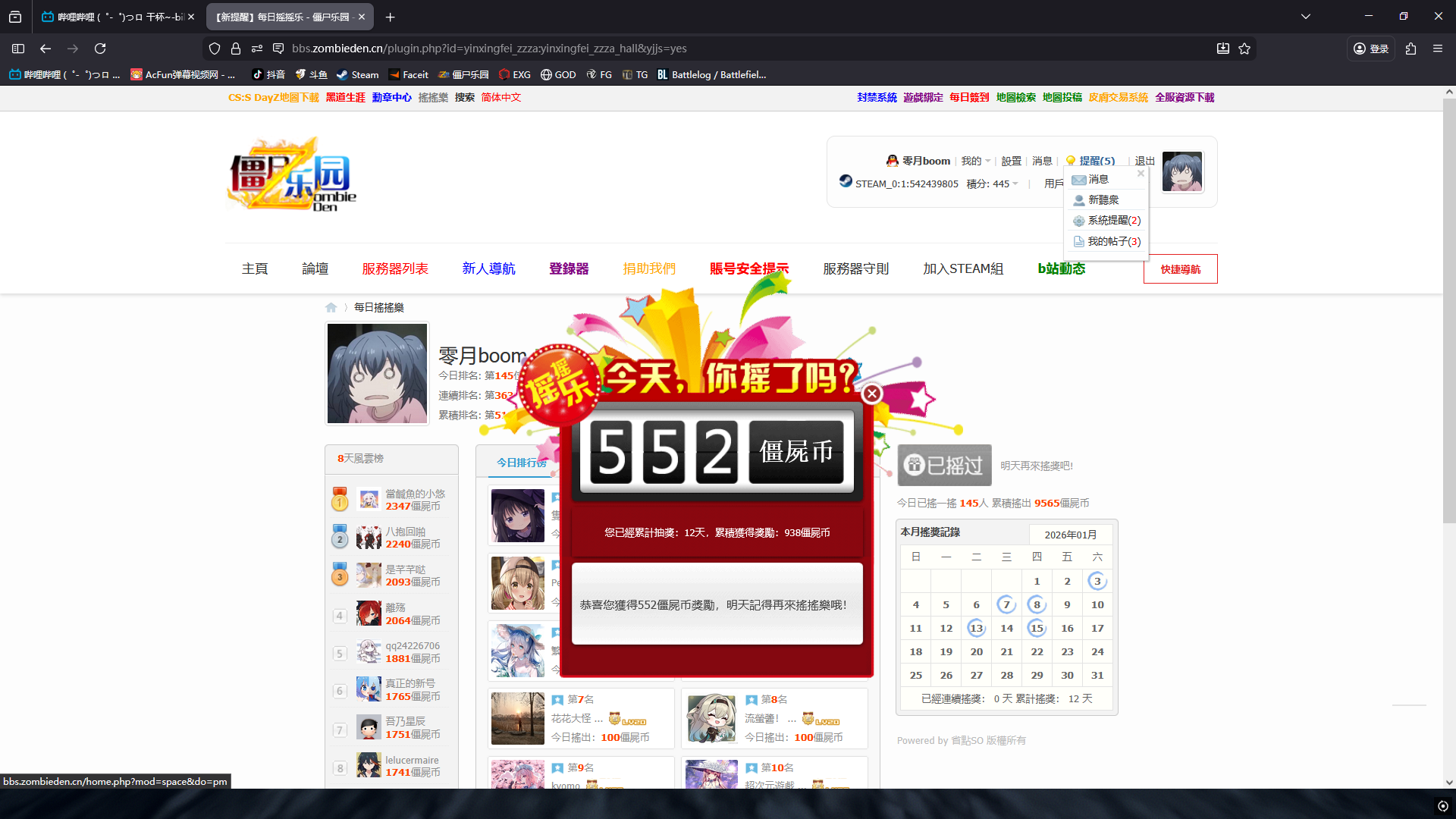 Desktop Screenshot 2026.01.15 - 18.38.16.21.png