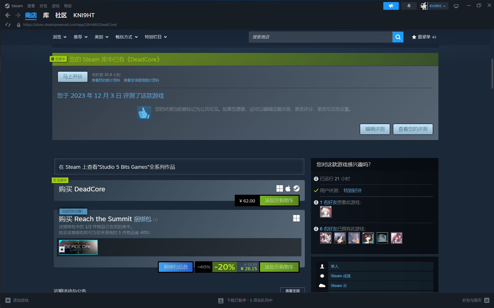 屏幕截图 2026-01-15 233550.png