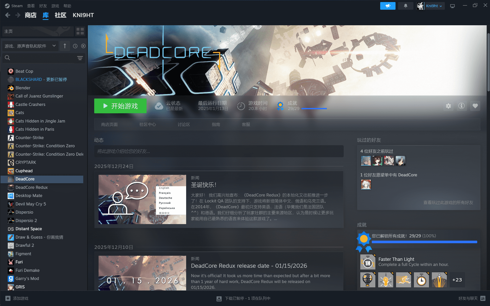 屏幕截图 2026-01-15 232742_compressed.png