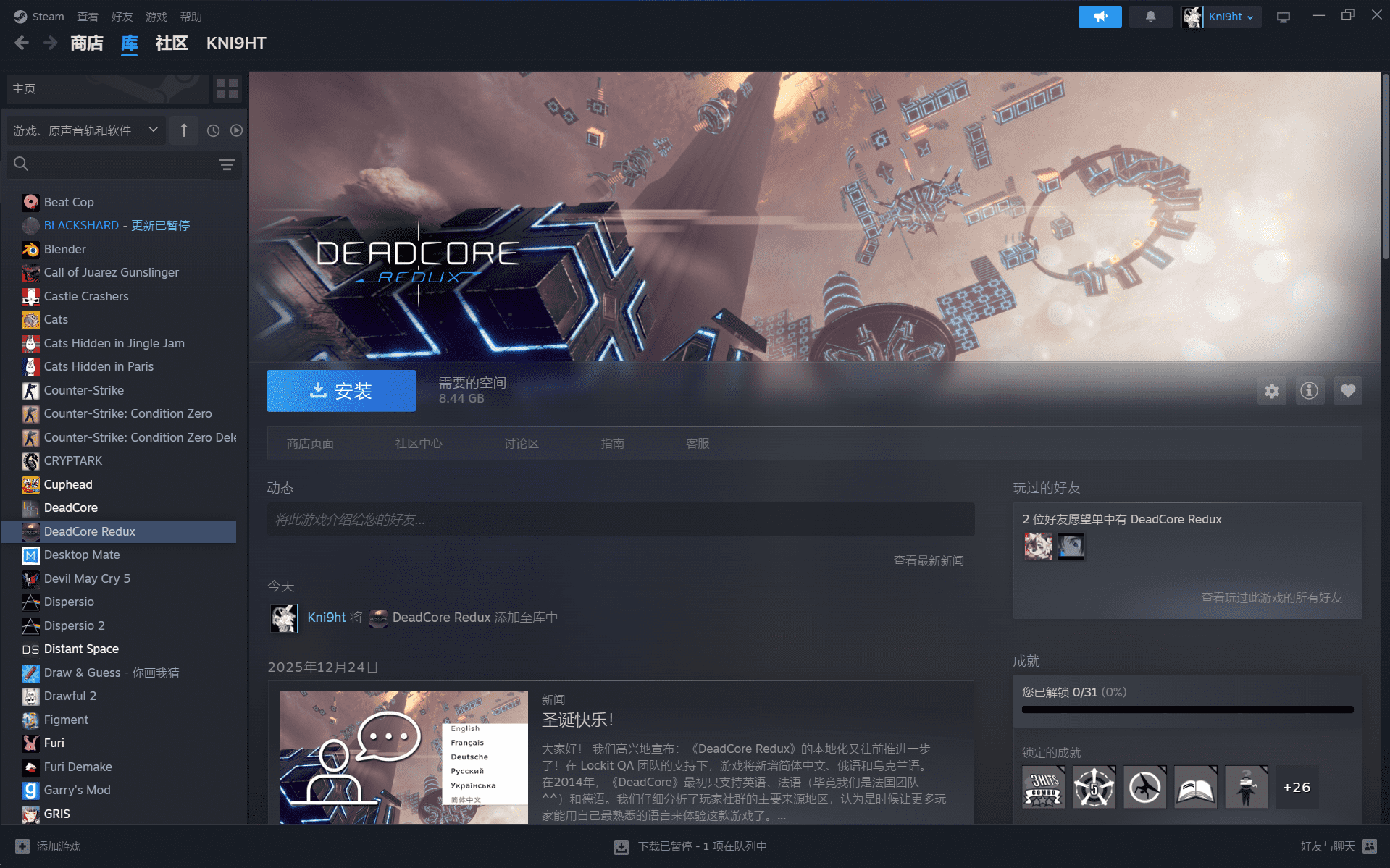 屏幕截图 2026-01-15 232351_compressed.png