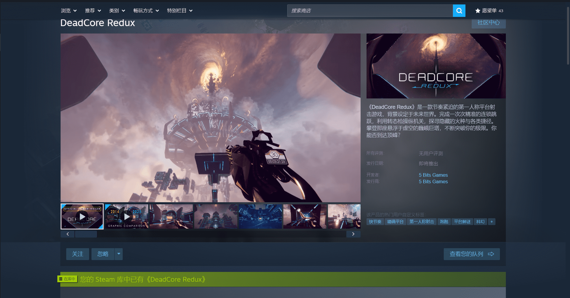 屏幕截图 2026-01-15 232631_compressed.png