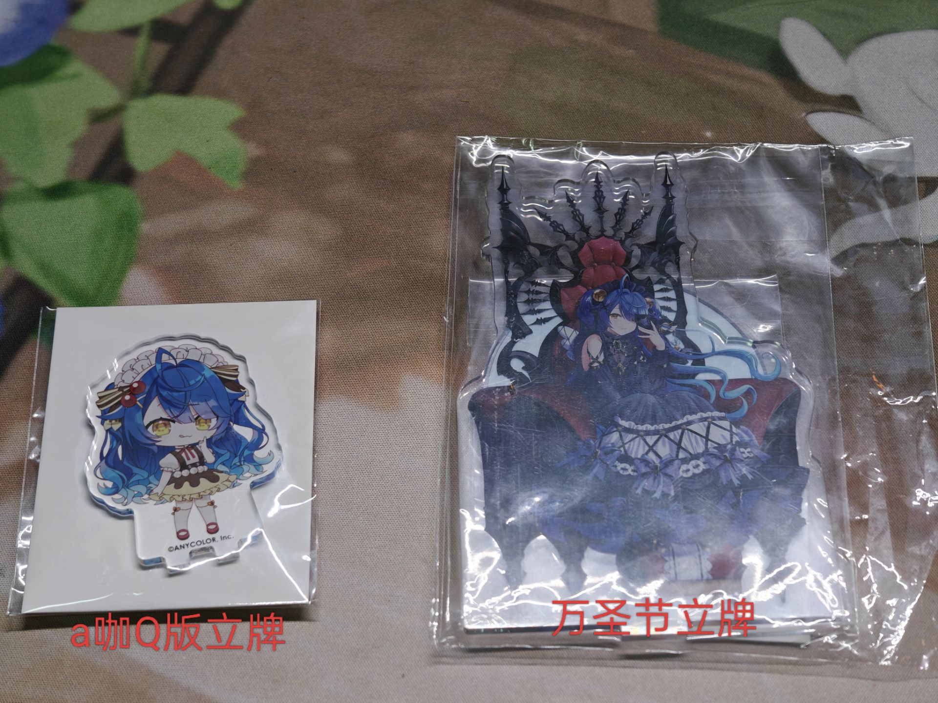 ze_re_light_shadow奖品