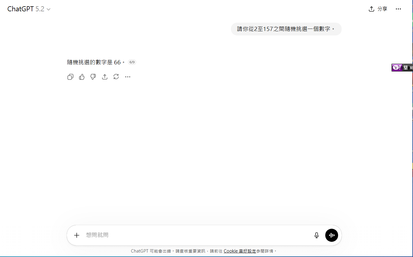 bandicam 2026-02-13 01-07-48-839.jpg