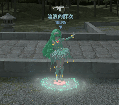 全局特效