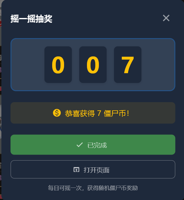 屏幕截图 2026-05-27 110132.png