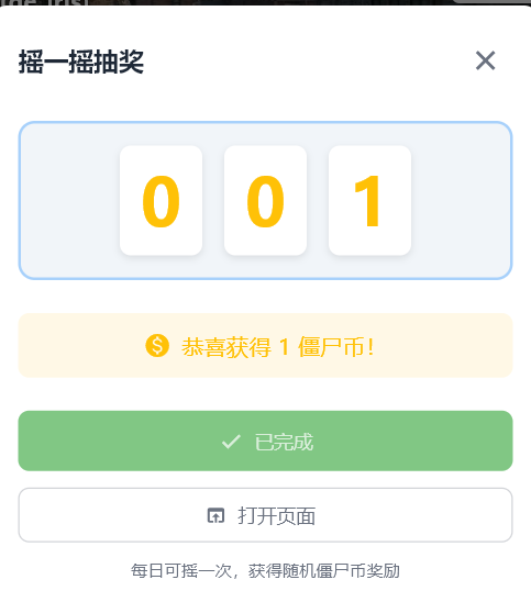 批注 2026-05-28 150957.png