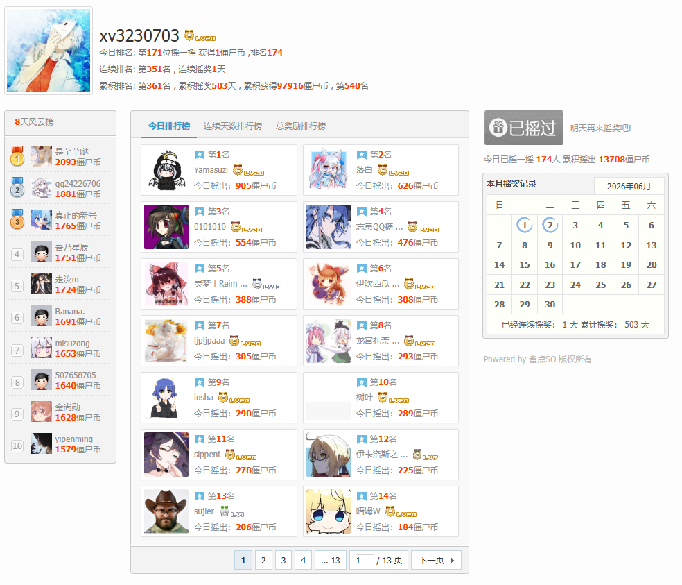 J6NU[1[)$}1T2)7}7IP(U}Y.png