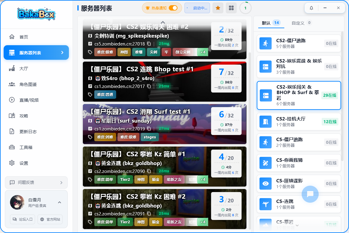 QQ图片20260612101103.png