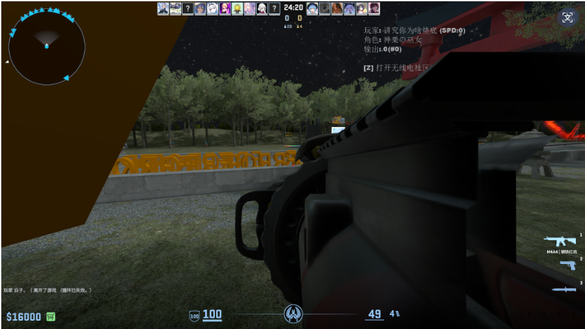 QQ20260625-145838.png