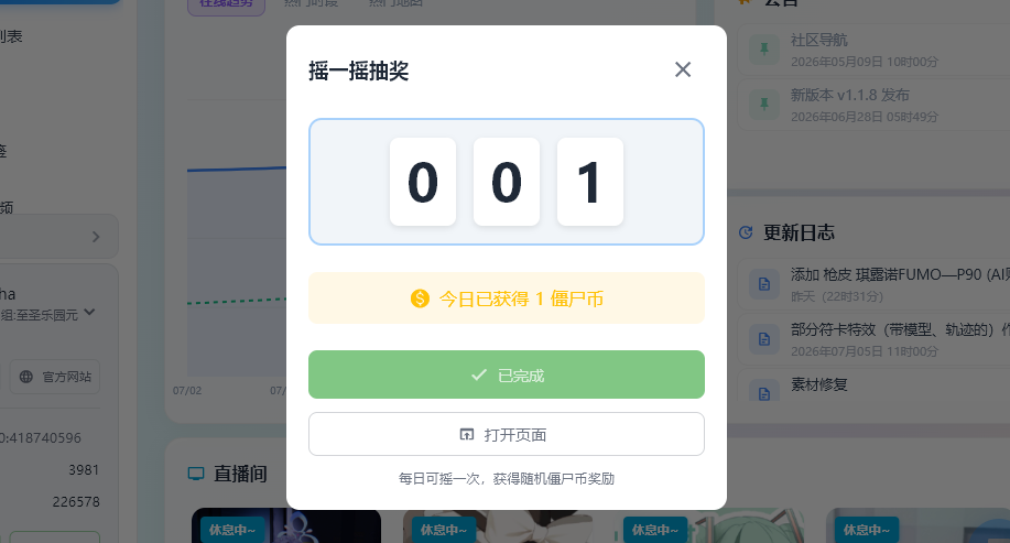 0707091356.png