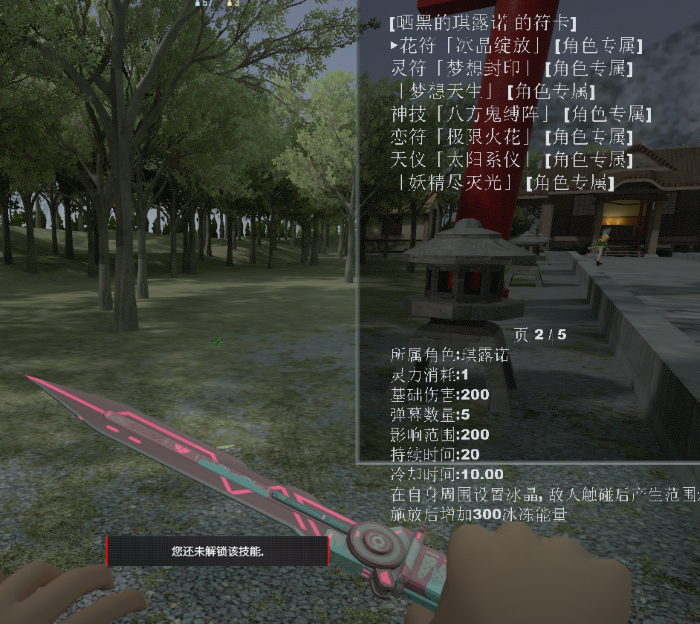 {ABE6EC87-8DE5-4778-8787-D29CCEC87A9B}.png