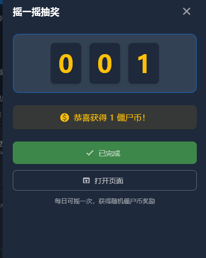 QQ20260724-192903.png