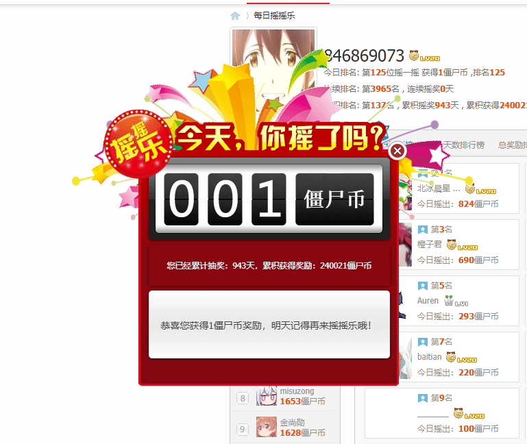 QQ_1784936850931.png