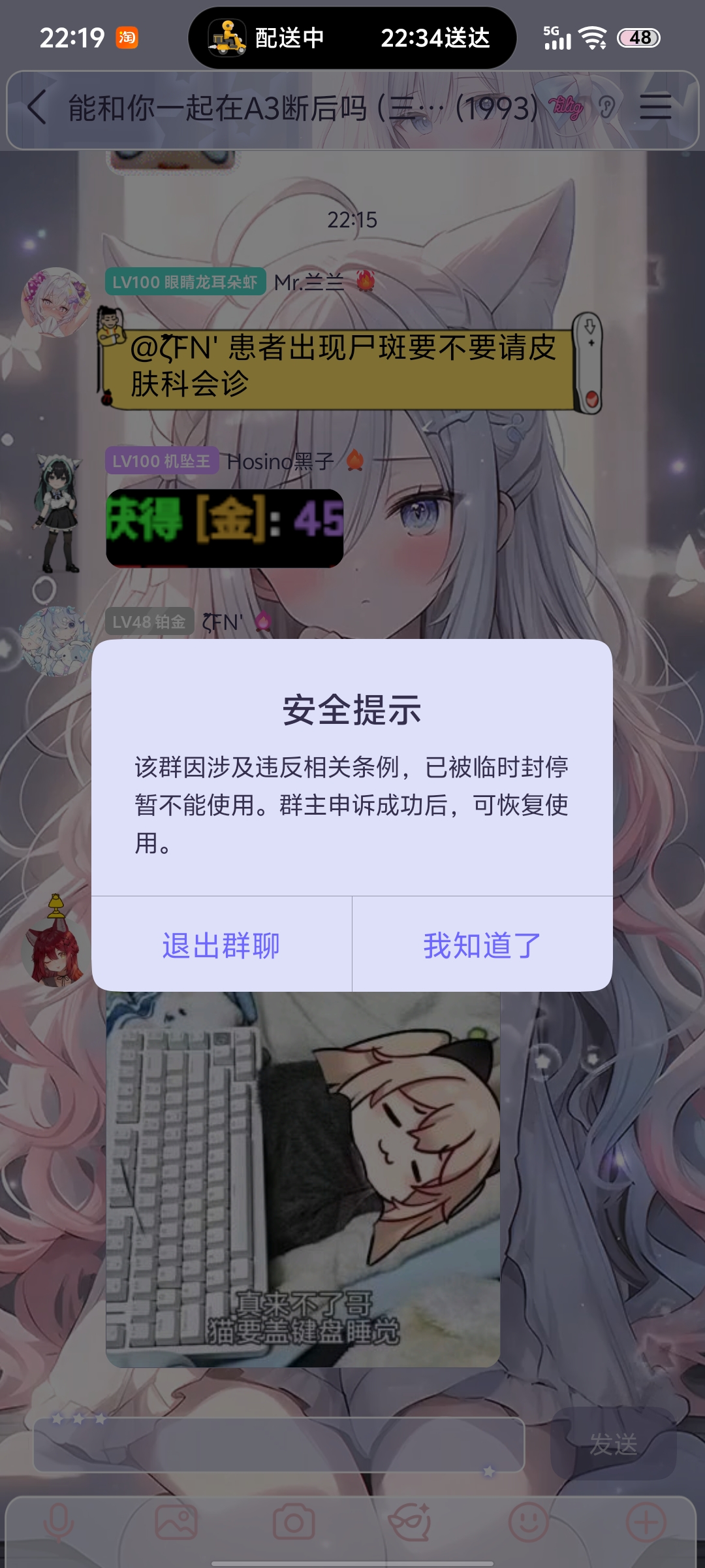 Screenshot_20260727_221928.jpg