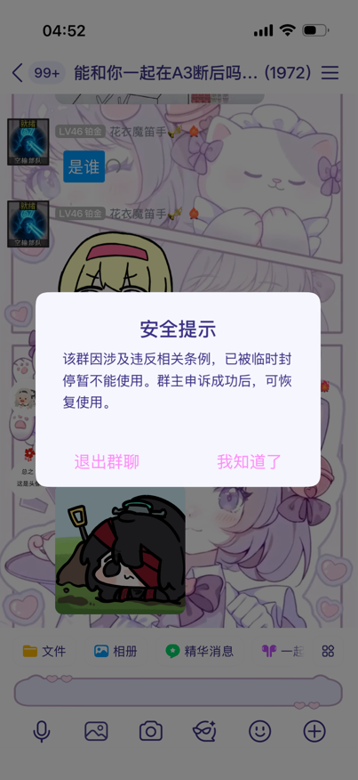 372bc8d2-e185-402e-9cc7-d0d4f02da67f.png