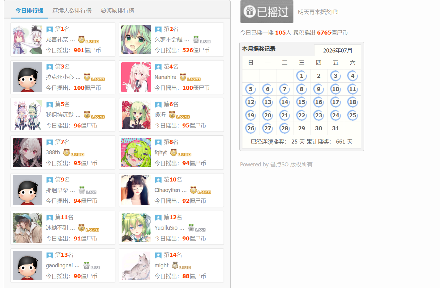屏幕截图 2026-07-28 050358.png
