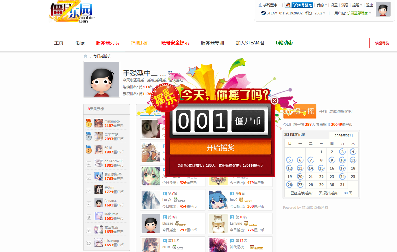 QQ_1785222983352.png