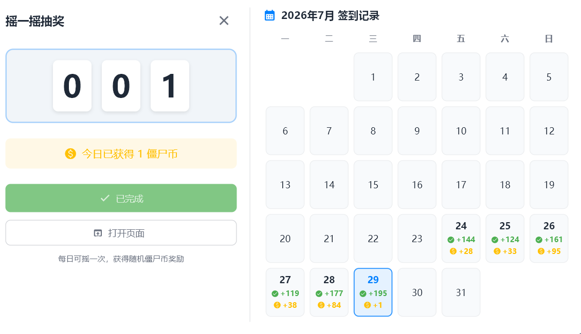 QQ图片20260729165131.png
