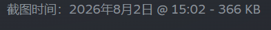 QQ20260803-105852.png